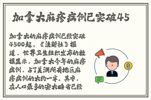 蝌蚪黄瓜草莓秋葵绿巨人榴莲